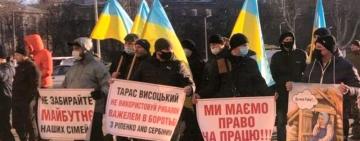 Рыбаки протестуют под Одесской ОГА: в чём дело?