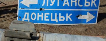 Госдума РФ поддержала обращение к Путину о признании «ЛНР» и «ДНР»