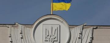 Рада ухвалила закон про зарахування акцизу з продажу тютюну до бюджетів громад