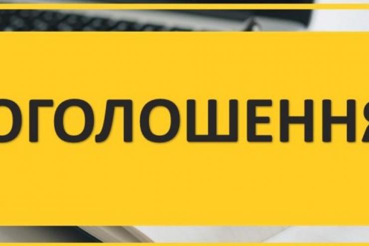 Біля Одеси тимчасово припинять рух через залізничний переїзд