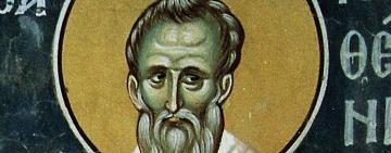 20 февраля. Память святителя Парфения Лампсакийского