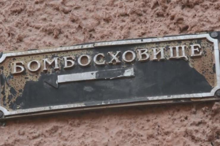 Бомбосховища та захисні споруди в Одеській області: карта