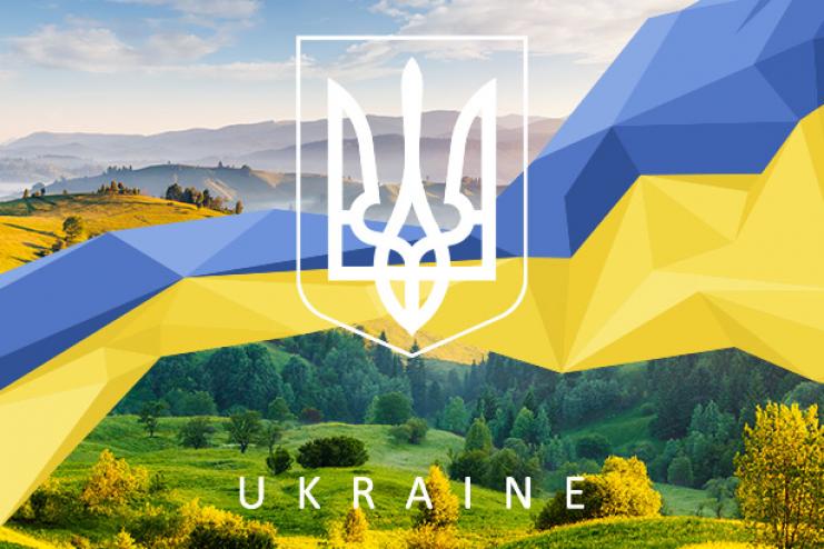 Ми вистоїмо!  Ми переможемо! Слава Україні!