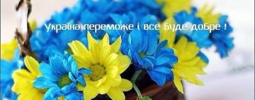 Редакція "Кут огляду" на зв'язку