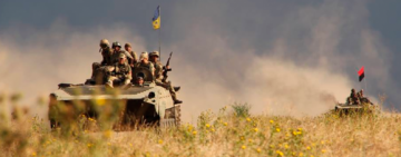 Абревіатури воєнного часу