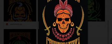 В Україні стартувала акція солідарності міст