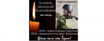 Сын ушел на небеса за отцом...