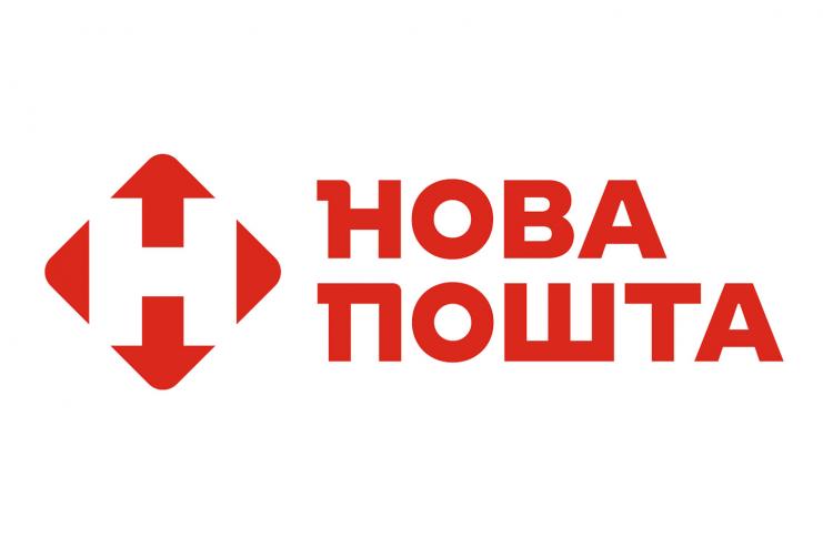 Сьогодні "Нова пошта" змінює тарифи на доставку 