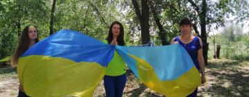 Флешмоб "Наша Вітчизна - Україна, ми її - громадяни!"