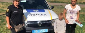 Поліцейські оперативно розшукали зниклого в одному із селищ Одещини малюка