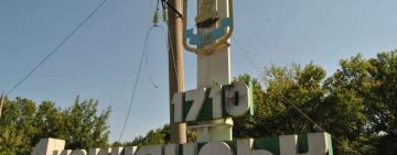 ПІВ СОТНІ МЕШКАНЦІВ ЛИСИЧАНСЬКА ПІДОЗРЮЮТЬ У ЗРАДІ