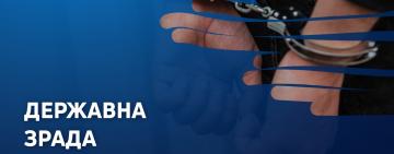 На Запоріжжі повідомили про підозру вісьмом правоохоронцям, які стали на бік окупантів