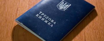 Відпустку під час воєнного стану можуть не дати: в яких випадках