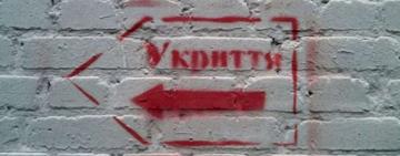 З вересня може відновитися очне навчання лише у 44 % шкіл Одеської області