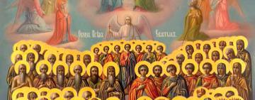 19 июня. Неделя всех святых