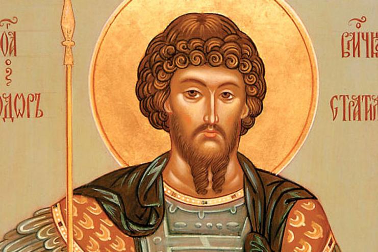 21 июня. Память святого великомученика Феодора Стратилата