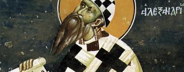 22 июня. Память святителя Кирилла Александрийского