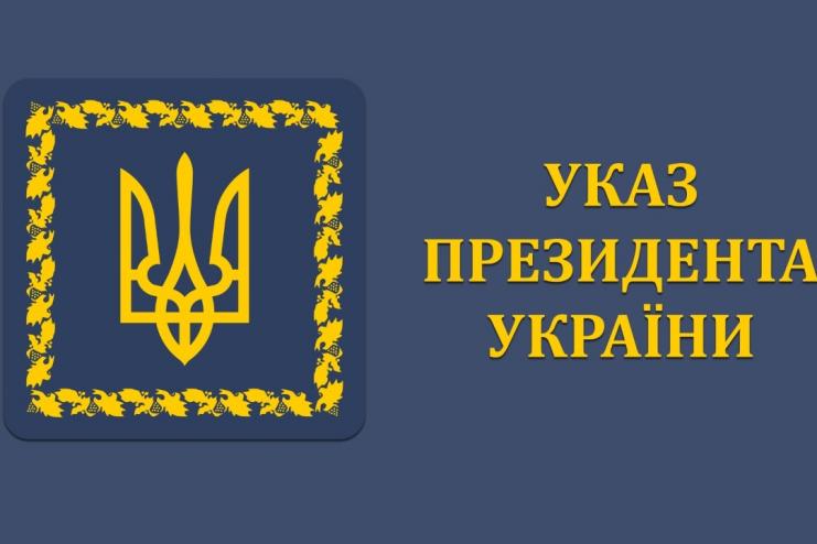 Президент України відзначив державними нагородами 41 прикордонника, із них 12 – посмертно
