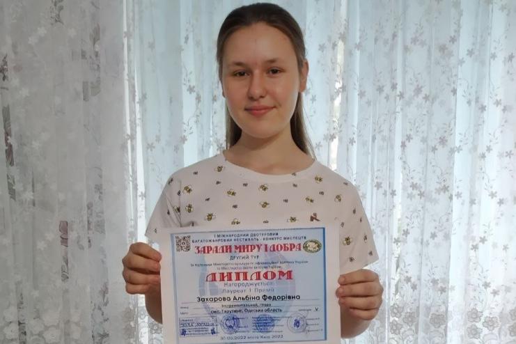 УЧНІ ТАРУТИНСЬКОЇ ДИТЯЧОЇ МУЗИЧНОЇ ШКОЛИ "ЗАРАДИ МИРУ ТА ДОБРА"