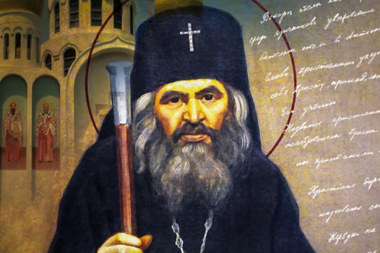 2 июля. Память святителя Иоанна Шанхайского и Сан-Францисского