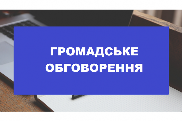 В Арцизі тривають громадські обговорення щодо перейменування вулиць та демонтажу пам'ятників: дата та час