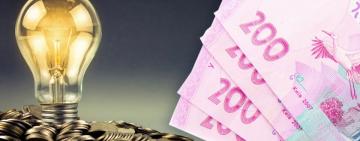 ЖОДНОГО ПІДВИЩЕННЯ ТАРИФІВ НА ЕЛЕКТРОЕНЕРГІЮ ЗАРАЗ НЕ ПЛАНУЄТЬСЯ І НЕ ПЕРЕДБАЧАЄТЬСЯ