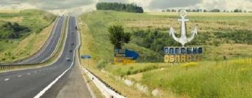 За рік населення Одеської області скоротилося на 23 тисячі осіб