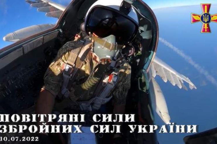 УДАРНА АВІАЦІЯ ЗАВДАЄ ЧЕРГОВИХ УДАРІВ ПО ПОЗИЦІЯХ РОСІЙСЬКИХ ОКУПАНТІВ