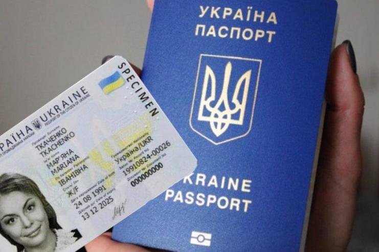 Отримати громадянство України можна буде лише після складання іспиту