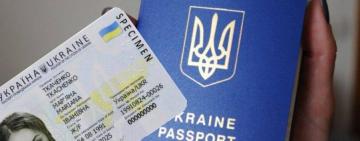 Отримати громадянство України можна буде лише після складання іспиту