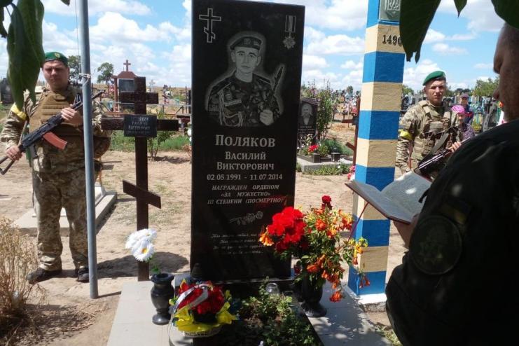 Прикордонники Ізмаїльського загону вшанували пам'ять загиблого жителя Кілійської громади Василя Полякова
