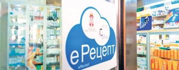 Із серпня в Україні антибіотики продаватимуть за е-рецептом, — МОЗ