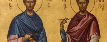 14 июля. Память святых бессребреников Космы и Дамиана