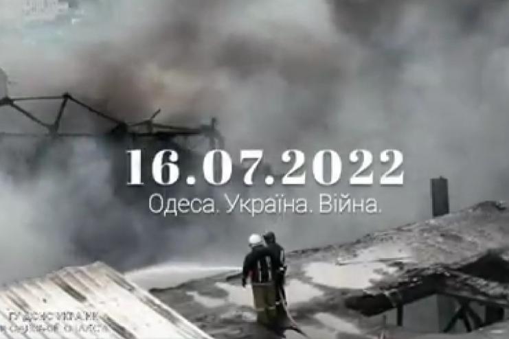 Пожежу на одеському складі, куди влучила ракета, ліквідовано (ФОТО)