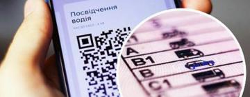 Які корисні функції для автомобілістів з’являться в “Дії”