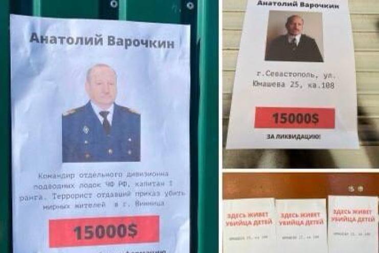 В Криму наростає рух опору: оголосили "сафарі" на російського командира