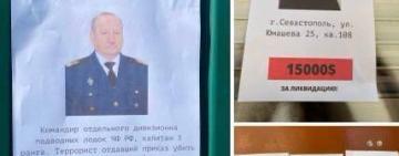 В Криму наростає рух опору: оголосили "сафарі" на російського командира