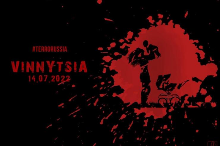50 мітингів у 47 містах: у світі стартувала кампанія #terroRussia на підтримку України