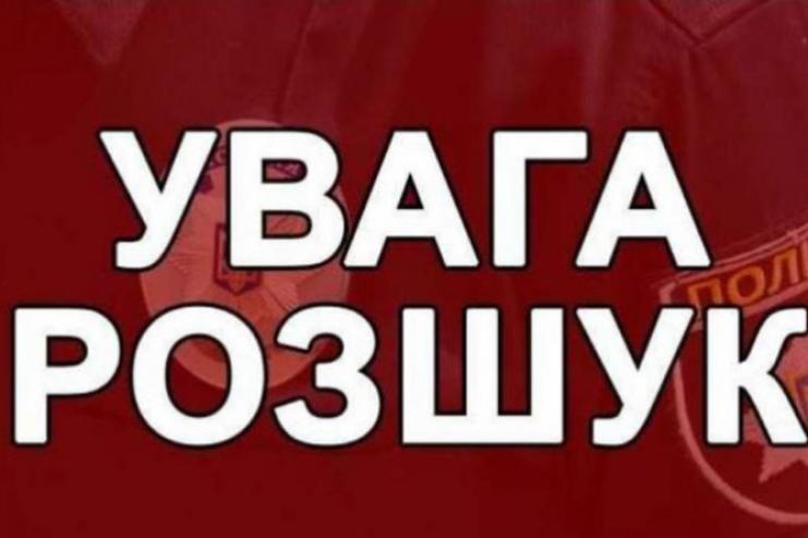 Увага! В Одеській області розшукуються троє неповнолітніх дітей