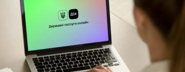 У «ДІЇ» СТАРТУВАЛО БЕТА-ТЕСТУВАННЯ АВТОМАТИЧНОЇ РЕЄСТРАЦІЇ ТОВ ДЛЯ ФІЗОСІБ