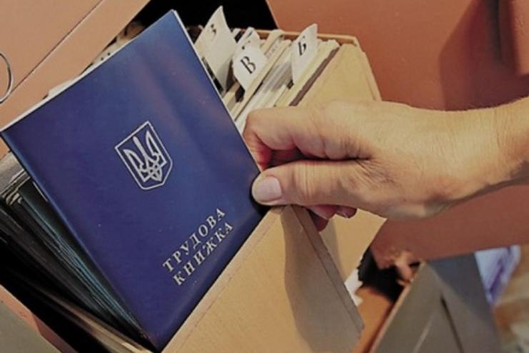 Рада дозволила роботодавцям звільняти працівників без вказання підстав