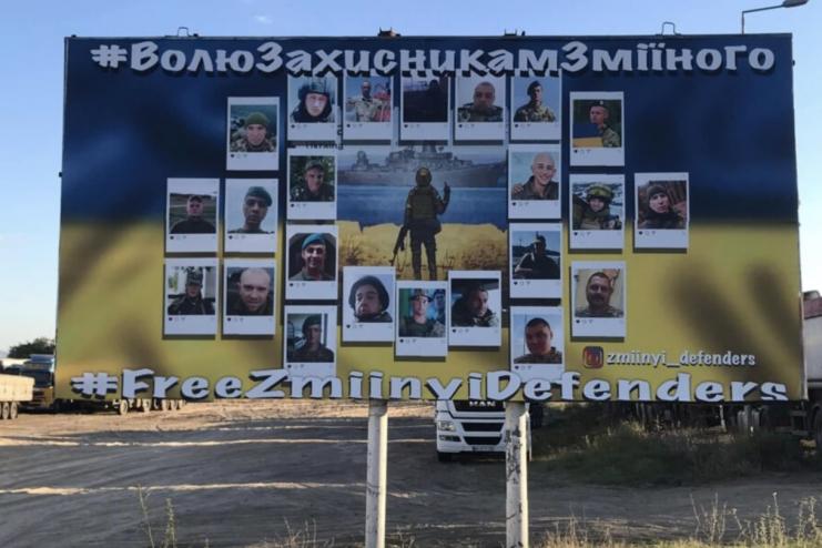 На Одещині з'явилися білборди, присвячені захисникам Зміїного.