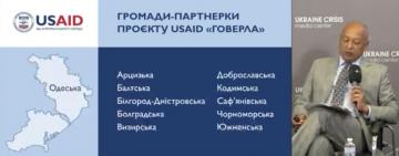 АРЦИЗЬКА ГРОМАДА - ПЕРЕМОЖНИЦЯ ПРОЄКТУ 