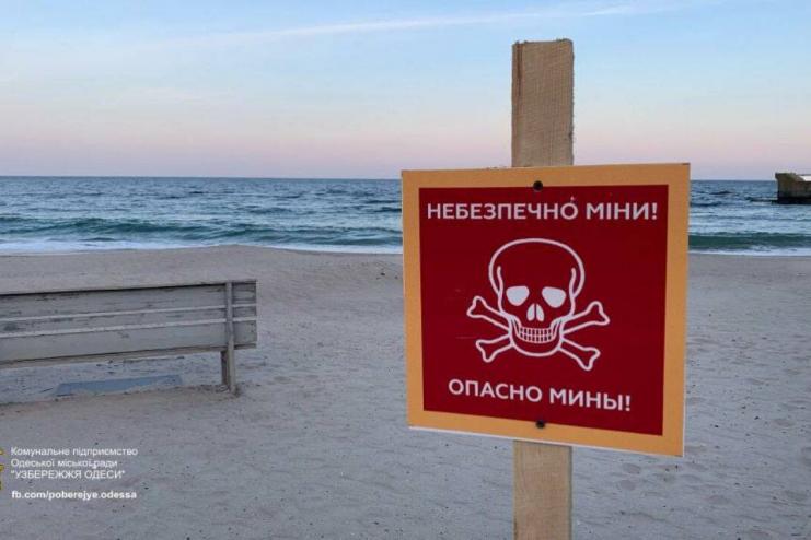 "НЕБЕЗПЕКА ВЕЛИЧЕЗНА!": пляжі Одесчини - під забороною!