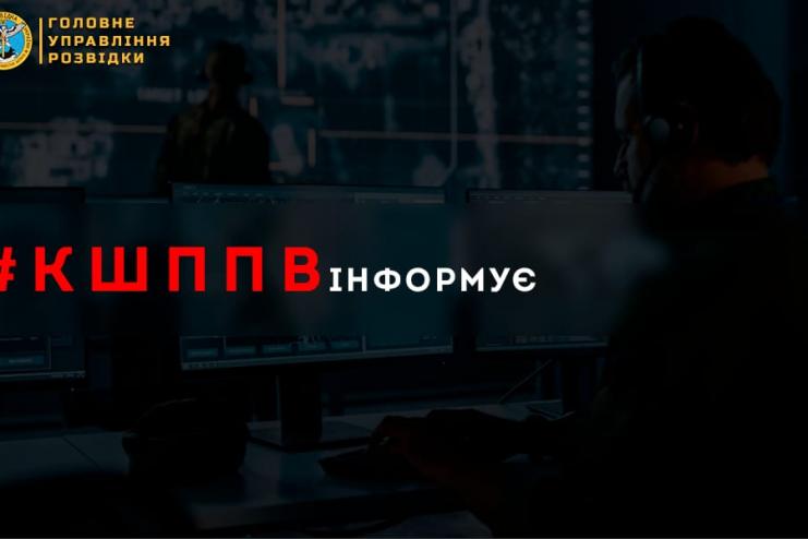 Координаційний штаб з питань поводження з військовополоненими попереджає: РФ намагається маніпулювати почуттями рідних і близьких наших полонених