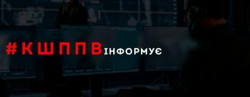 Координаційний штаб з питань поводження з військовополоненими попереджає: РФ намагається маніпулювати почуттями рідних і близьких наших полонених