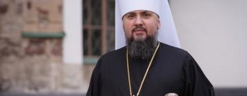 “Україна була, є і буде!” – очільник ПЦУ привітав українців з Днем державностості та 1034-ою річницею Хрещення Руси-України