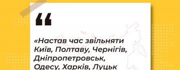 Окупанти зібралися "звільняти Київ, Одесу, Луцьк": в РНБО пояснили мету заяв