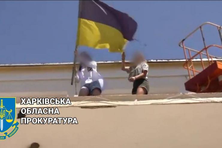 Наруга над українським прапором – повідомлено про підозру неповнолітній з Харківщини