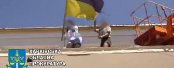 Наруга над українським прапором – повідомлено про підозру неповнолітній з Харківщини